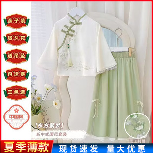 Hanfu Girl 2025 Spring/Summer Ancient Style Mamian Skirt Two-Piece Set National Style Tang Suit Little Girl Children's New Chinese Style Outfit
