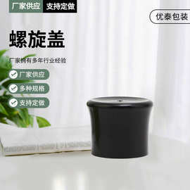 20口小塑料盖 螺旋塑料液体分装瓶盖 喷瓶盖 24/28牙口pp塑料盖子