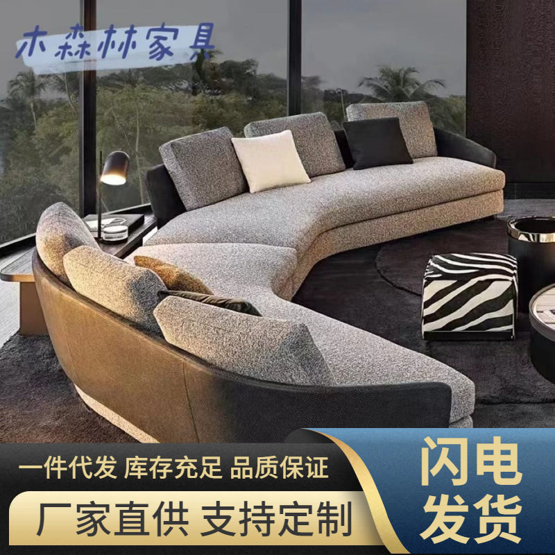 High-End Villa Arc-Shaped Corner Fabric Sofa Minimalist Italian Light Luxury Atmospheric Semi-Circular Large Sofa Special-Shaped