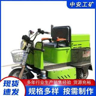 电动扫地机新能源扫地机喷雾防尘扫地机扫地机生产厂家