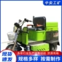 防尘电动生产喷雾扫地机