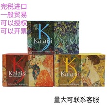 一般贸易 韩国进口卡莱丝香皂Kalaisi名画香皂洗脸沐浴100g带标签