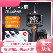 ¿4.3G30Maֳ܇zyx8.0mmR^ܵzCQҕR