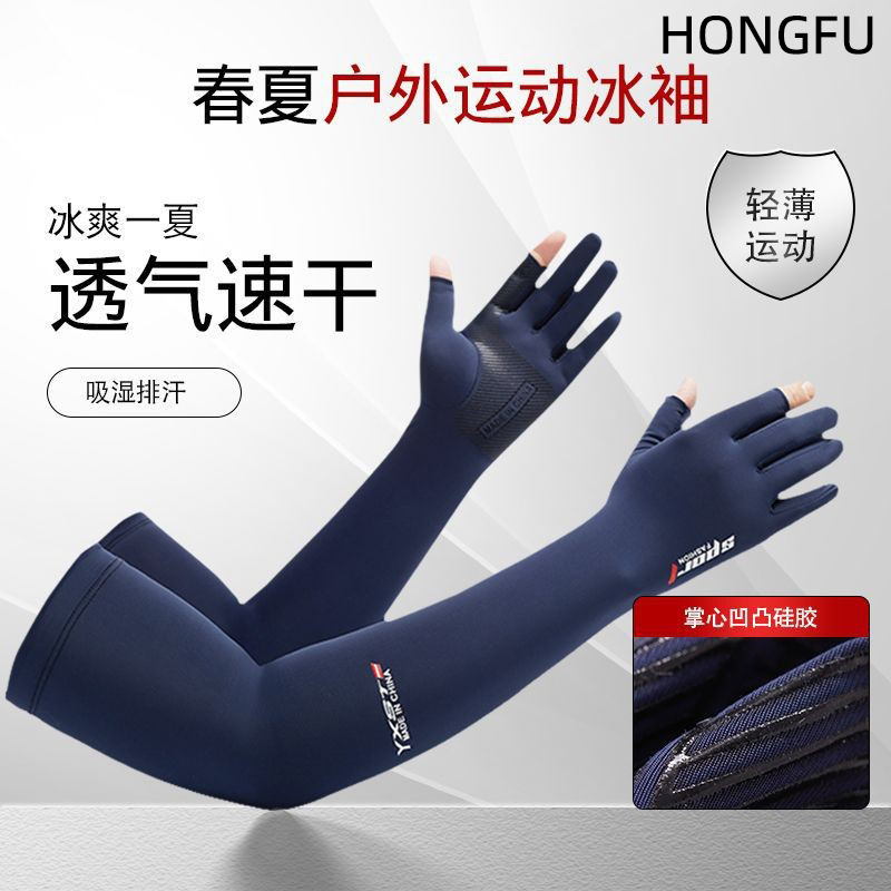 Protección solar manga de hielo verano fresco medio dedo guantes hombres y mujeres manga de protección del brazo alargado conducción al aire libre ovisleeve