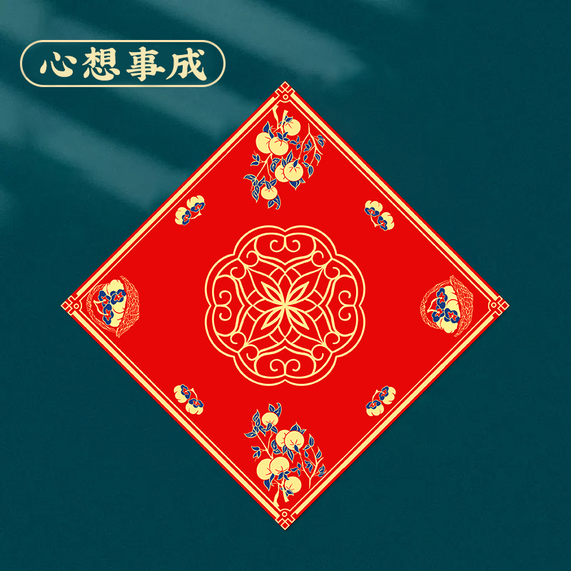 바틱의 모든 소원이 이루어집니다 - 도매 100장 - 34cm 축복 문자 [전체 선물에 참여하지 않음]