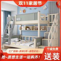 星辰实木儿童书桌升降学习桌小学生家用电脑桌写字桌书架桌子椅子套装详情32