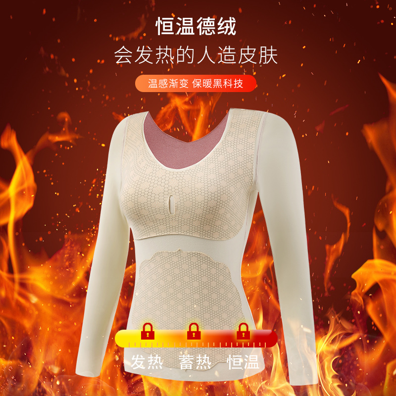 Ropa interior térmica cepillada de doble cara Ropa interior de otoño e invierno de las mujeres con almohadilla en el pecho que toca fondo Ropa de otoño Parche sin costuras Top térmico de manga larga