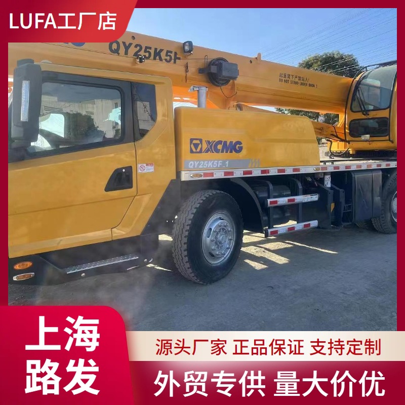 25 tons XCMG Xugong coche grúa, Jiucheng coche nuevo grúa Comercio exterior Exportación bajo precio promoción coche en stock