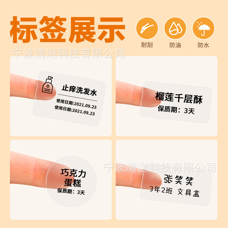 跨境透明热敏标签纸圆形彩色不干胶打印纸标价纸超市价格价签纸|undefined