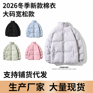2026�궬���޷��д�a���I���°ٴ�ɼӺ��������ɫ��ů���\
