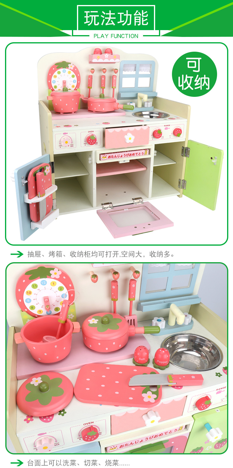 [彩闹窗厨房详情页_03.png]