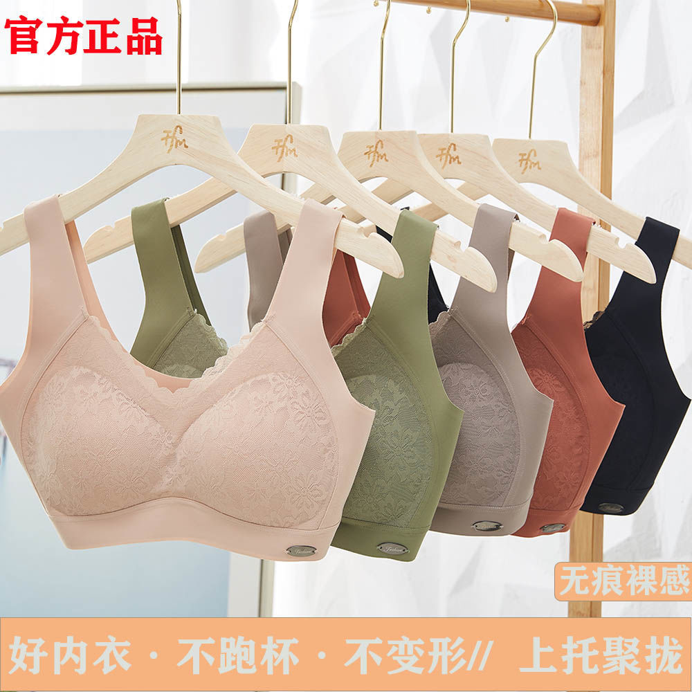 [정품] 슈페리어 플레인 마스크 원활한 섹시한 U 자형 뷰티 백 브라 스포츠 수면 요가 속옷 여성용 하이 퀄리티