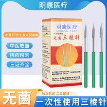 Ȫ�Ӵ�̖�o����������_�з�Ѫ�����Ժ��۴���嶻�����t��Ѫ