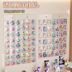 48格バー展示棚透明壁掛け壁分格バッジポニーポーリーカード冊多42谷子収納袋