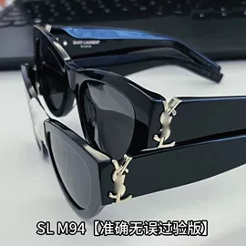 太阳镜;框架眼镜;眼镜盒/包
