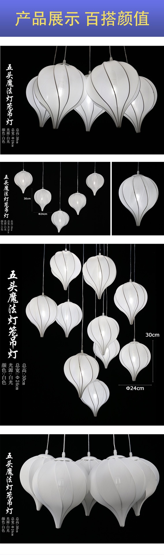 庆吊灯