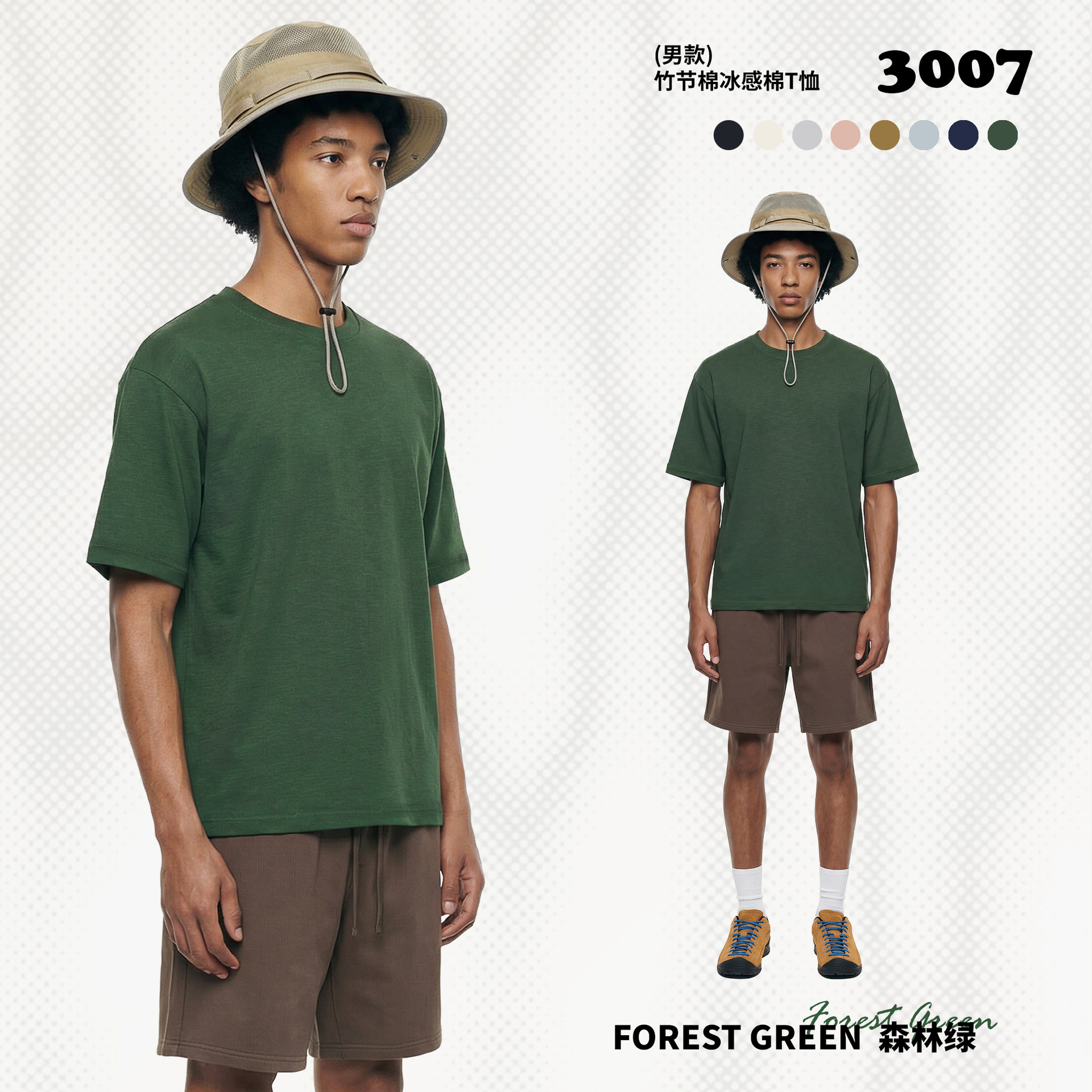 Forest green