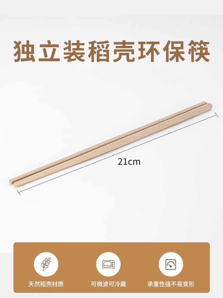 50 쌍의 환경 보호 젓가락]