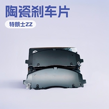 厂家批发汽车刹车片 盘式片D1589 盘式制动片 鼓式制动蹄 陶瓷片