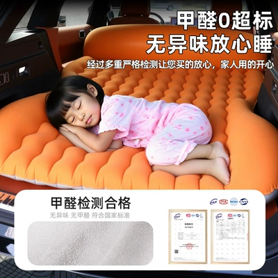 Multi-Functional Fully Automatic Inflatable Mattress: Vehicle-mounted inflatable bed