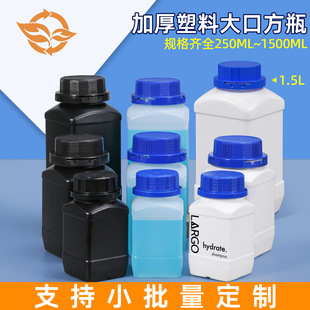 hdpe��ڷ�ƿʳƷ��ԇ���rș�V��ƿ250ml-1.5L����Ʒ��ĩ����ƿ