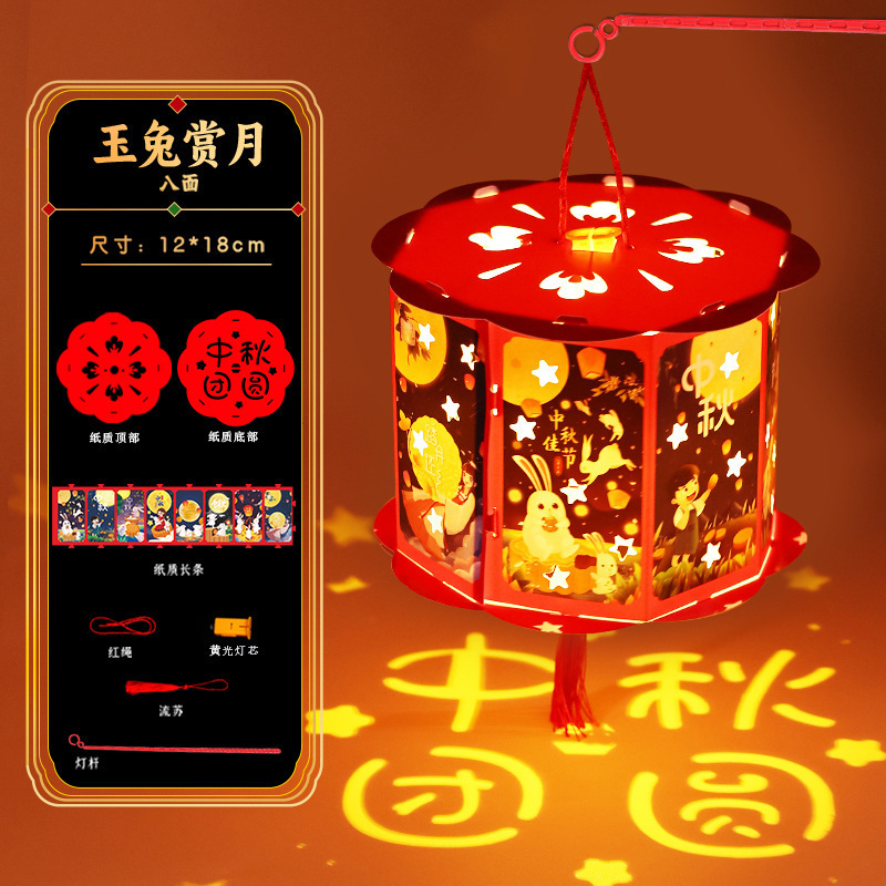 儿童手提中式发光2025新款纸质走马灯挂饰中秋节灯笼手diy材料包|undefined