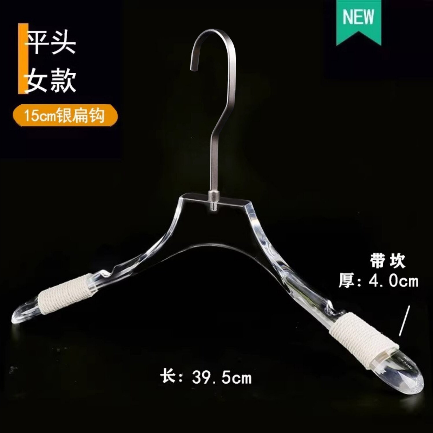 Perchas Acrílicas Transparentes para Tienda de Ropa Plástico, Acrílico Antideslizante para Tienda de Ropa image 28