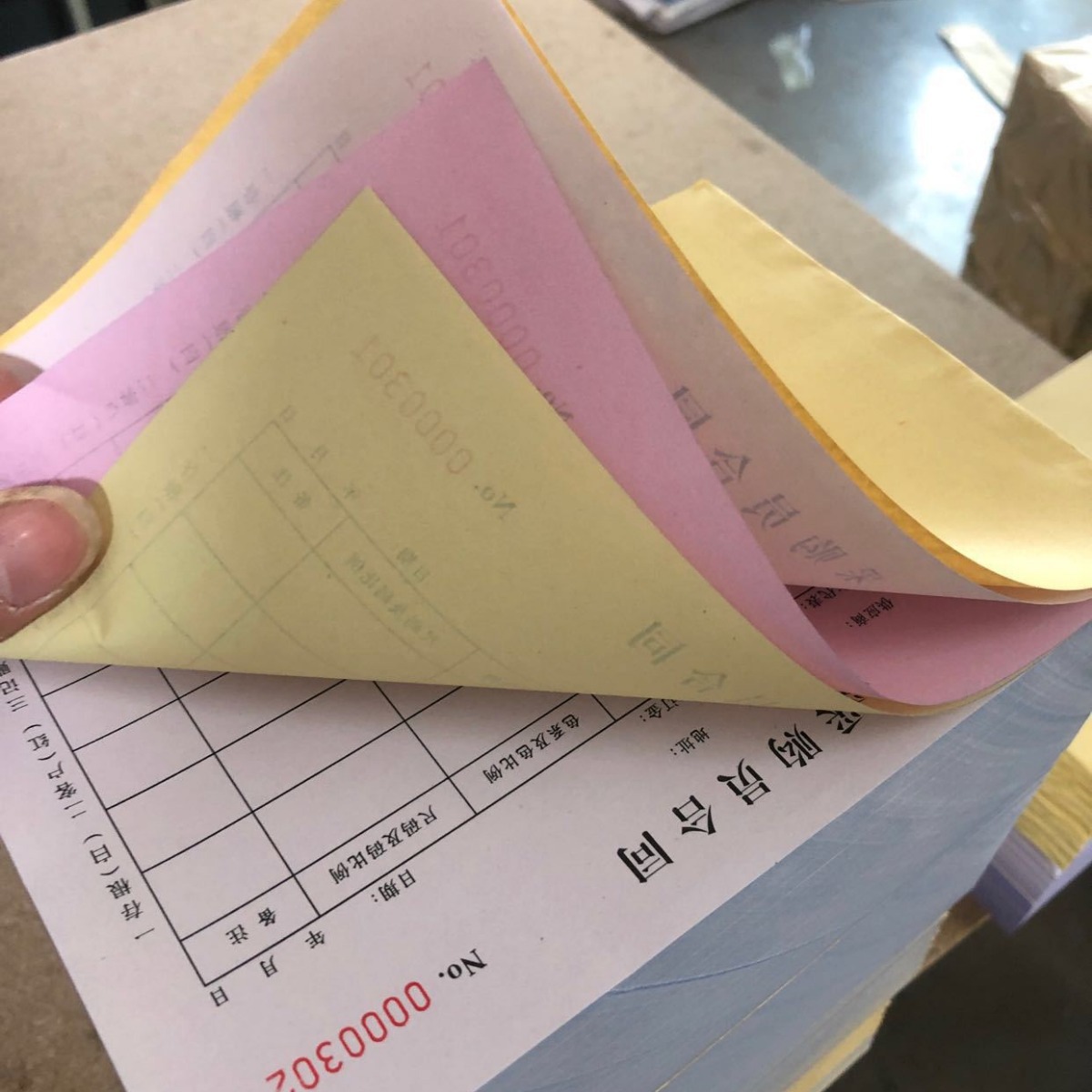 印刷无碳复写联单二三四联进出送货清单出人库领退料单表格合同