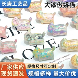 饰品配件;挂件/坠子;diy饰品