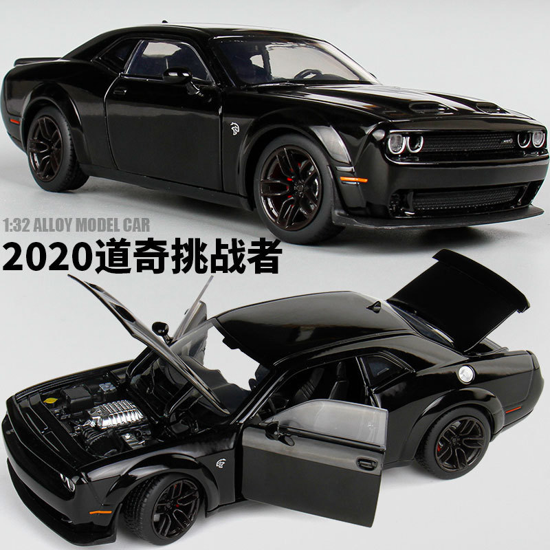 JKM1 than 32 Dodge Challenger muscle car four-wheel suspension front wheel steering alloy sound and light simulation car model JKM1 than 32 Dodge Challenger muscle car four-wheel suspension front wheel steering alloy sound and light simulation car model