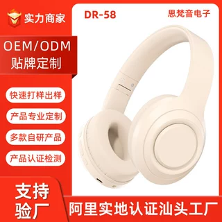 跨境爆款DR58蓝牙耳机大电量超长续航音乐降噪无线头戴式耳机现货
