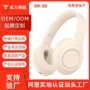 头戴式音乐降噪跨境耳机