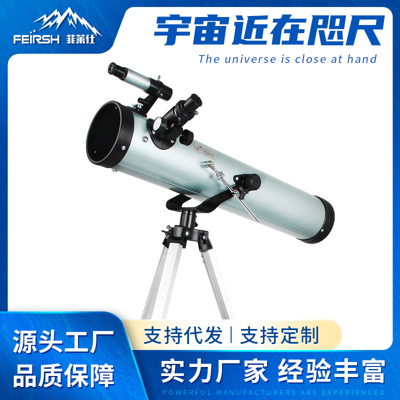 telescope