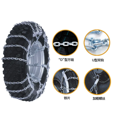 Chain Snow and Mud – Tire snow chain