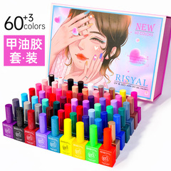 甲油膠套裝 美甲功能膠底膠全套貓眼美甲膠 跨境專供甲油膠批發