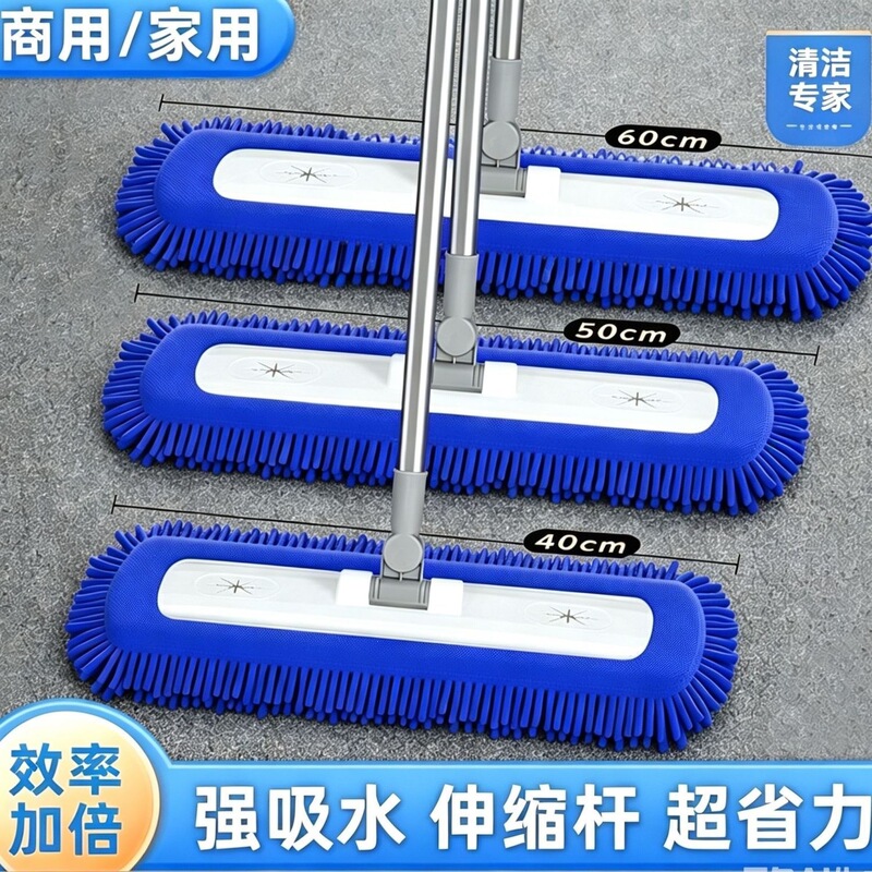 Long-pile chenille dust mop, recommended for professional cleaning, highly absorbent, lint-free, 134cm extendable, and hands-free flat mop
