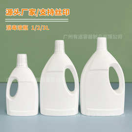 厂家HDPE塑料空瓶1/2/3L宠物消毒水瓶衣物除菌剂瓶地板消毒液瓶子