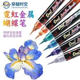 记号笔;画笔;马克笔