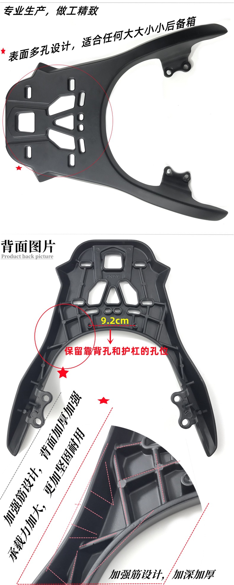 Suitable for Yamaha Qiguo Ipuls Tail Box Rack Modified Shelf Zy125-15 Jogi Tail Wing Rear Shelf Tail Rack