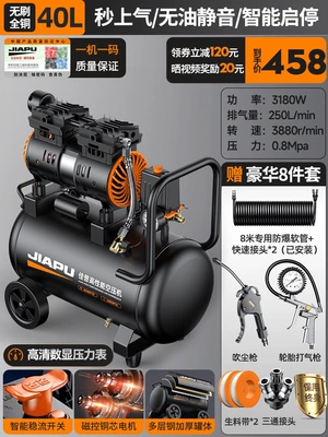 Air Compressor, oil-free silent air pump - 3180w3890w3990w4290w-3180w-40l-brushless-industrial-king-intelligent-digital-display-magnetic-control-copper-core-motor