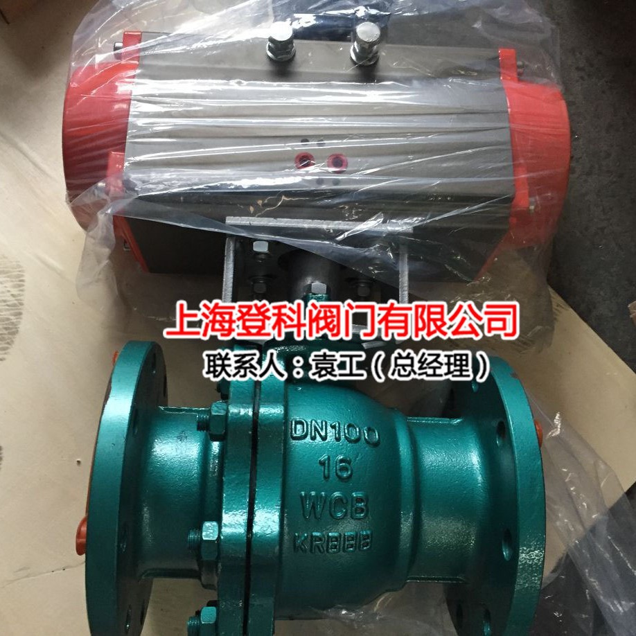 厂家批发Q641F46-16C DN150气动衬四氟球阀 双作用 带开关反馈信