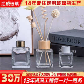 200ML玻璃香薰瓶空瓶 家用玻璃四方香水瓶 藤条精油瓶玻璃定制