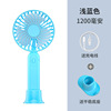 Table street handheld small air fan, Birthday gift