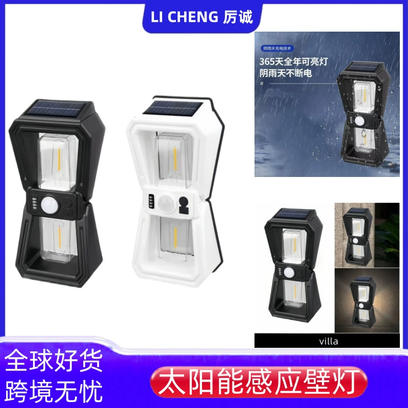 Солнечный наружный настенный светильник новый индуктор тела несколько режимов вольфрамовый настенный светильник садовая вилла освещения внутреннего двора