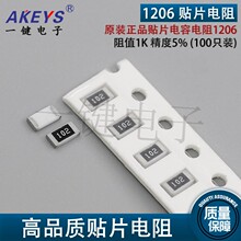 100b/Ʒ|ԭbƷ1206NƬ ֵ1K 5%