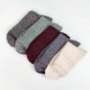 Wool parallel parallel mixing 36-43 yards