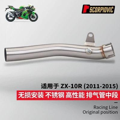 Motorcycle modified ZX10R drum removal Motorcycle exhaust pipe