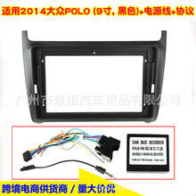 �m�ô󱊲��_��POLO��׿������������푸��b�������׿� 9��