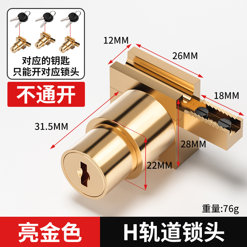 玻璃轨道三件套移门展示柜橱柜书柜等滑道滑轨趟门推拉门轨道东太|undefined
