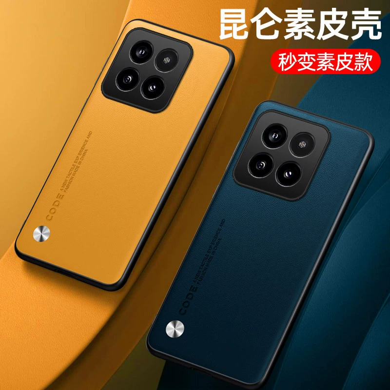 Чехол для Xiaomi 14T Pro кожа деловой
